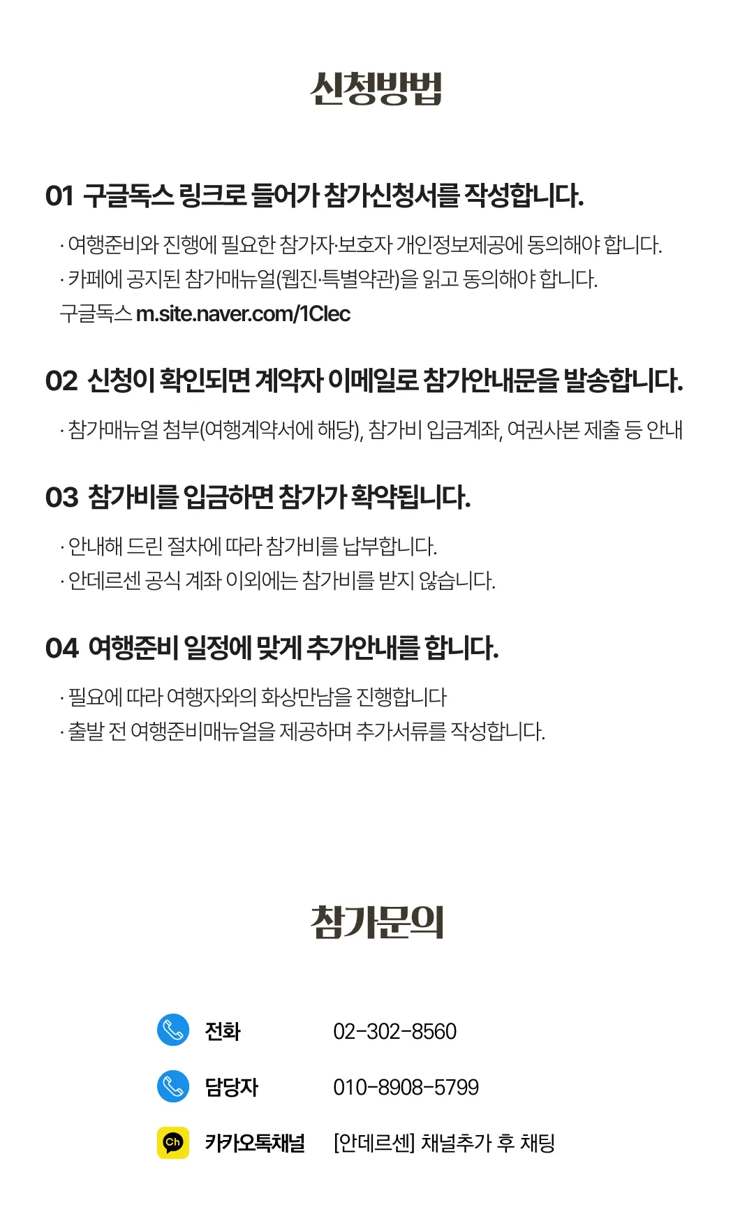 서양미술기행 9