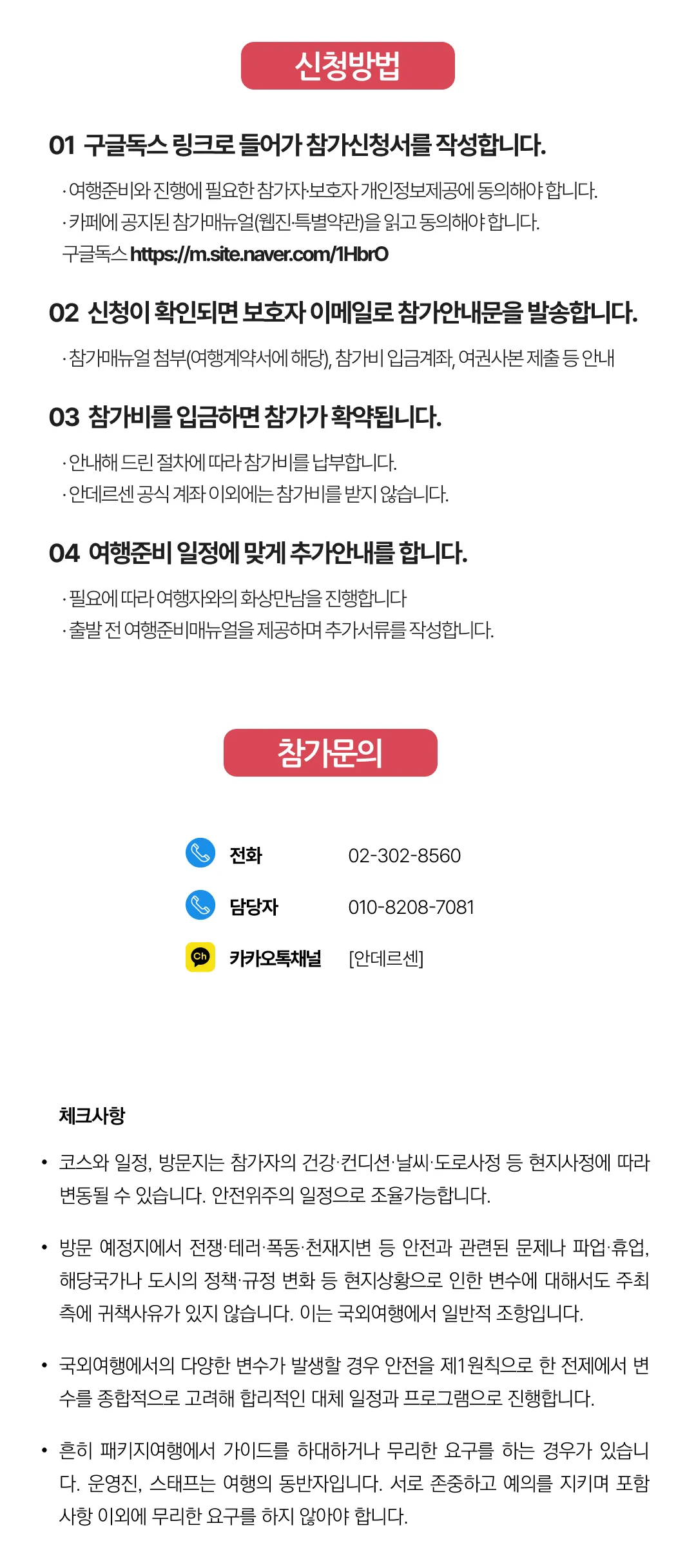 아이랑 키즈유럽여행 12