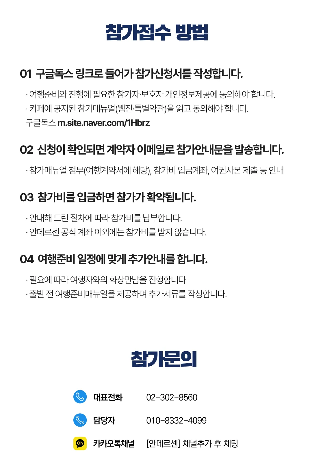 가족유럽여행 런던&파리 6