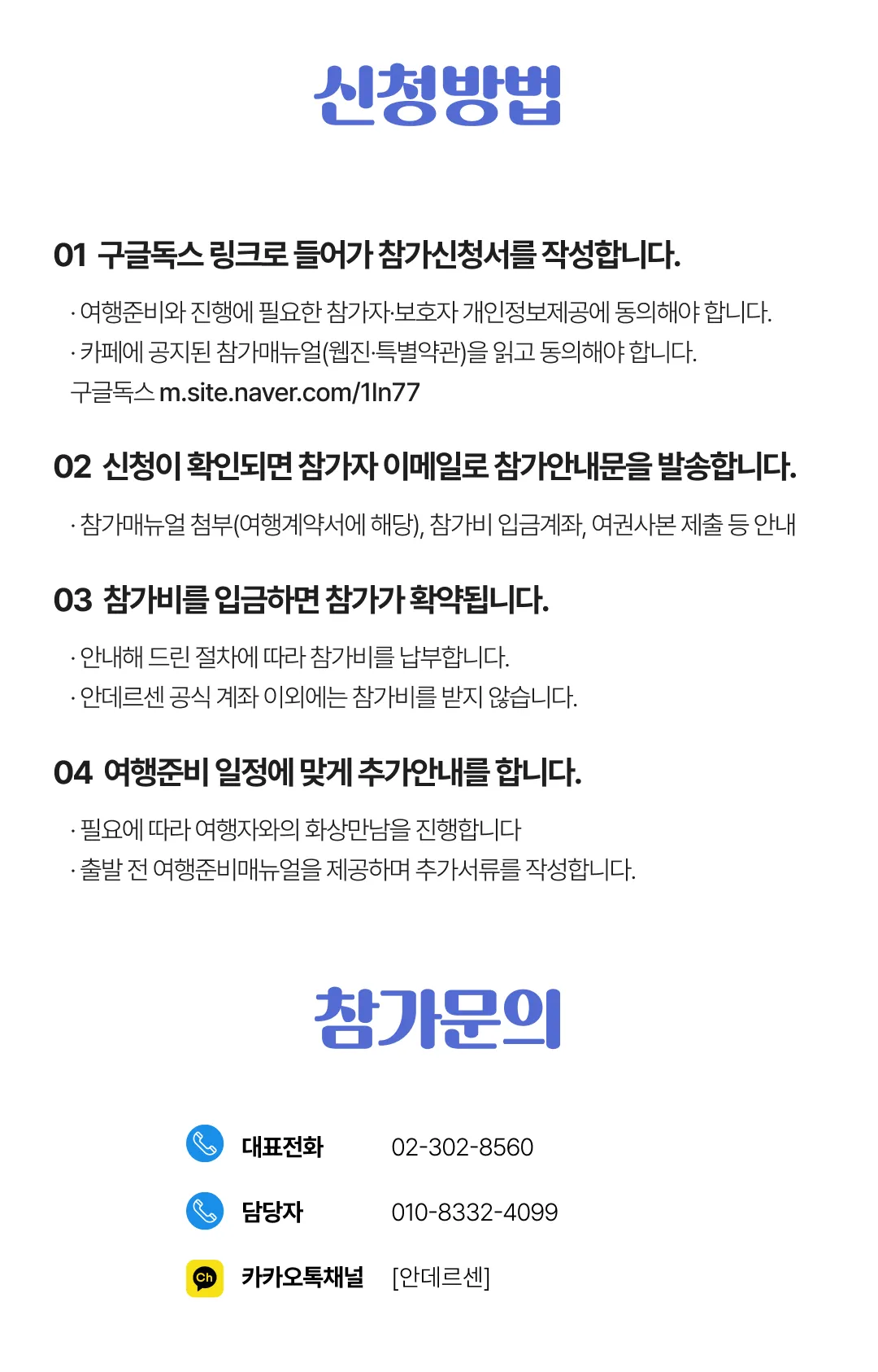 꿈찾기 여대생 유럽자유여행 9