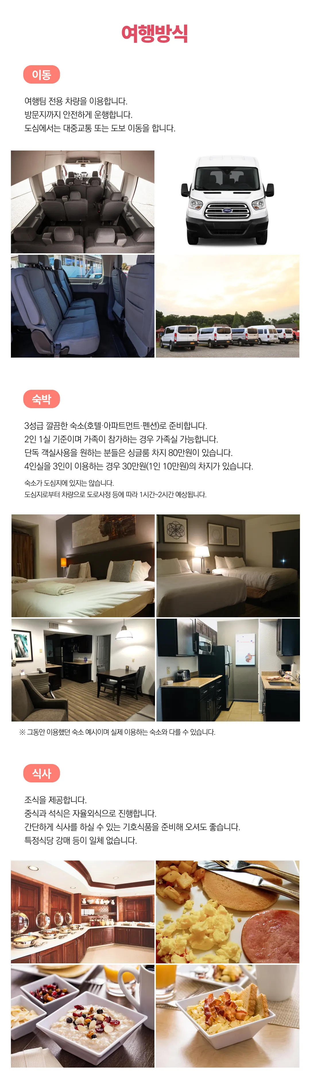 미국미술관도장깨기 3