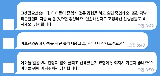 청소년 영국영어기행 12