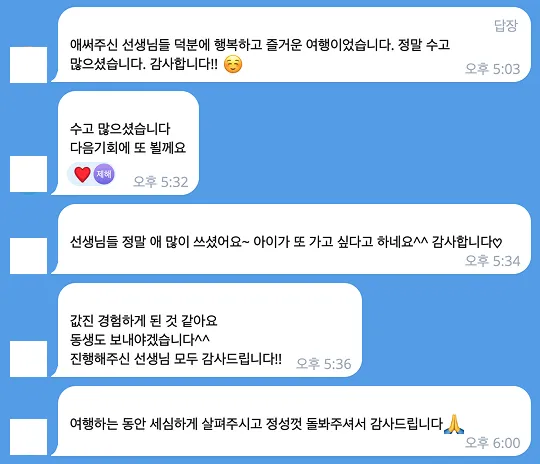 고등학생 인문학 유럽캠프 32