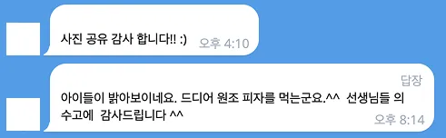 청소년 유럽과학기행 39