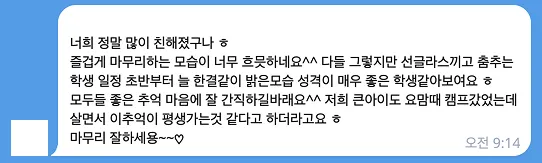 청소년 유럽미술기행 19