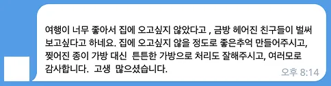 청소년 유럽미술기행 44