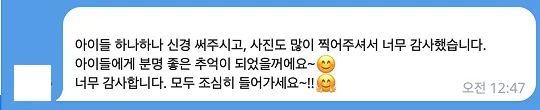 청소년 미국과학기행 28