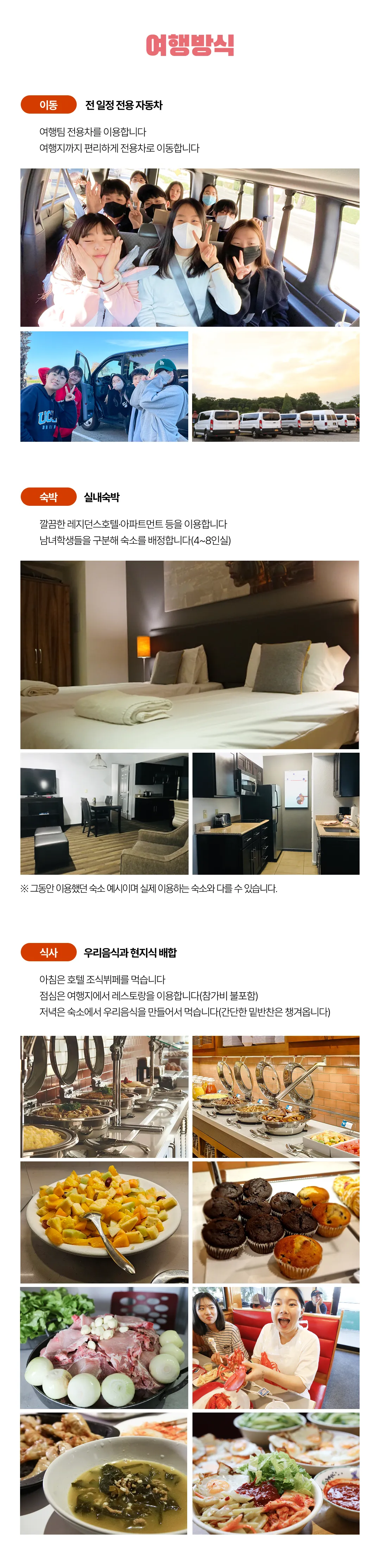 청소년 미국과학기행 5