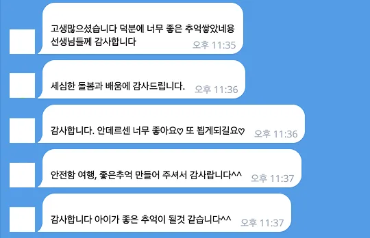 청소년 미국아이비캠프 33
