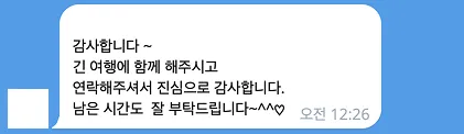 고등학생 영국문학캠프 48