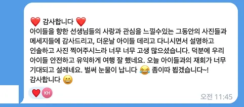 고등학생 디자인 유럽캠프 46