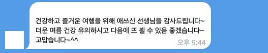 청소년 미국리더 3기 149