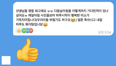 청소년 미국리더 3기 154