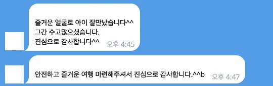 청소년 유럽뮤지엄리더 3기 147