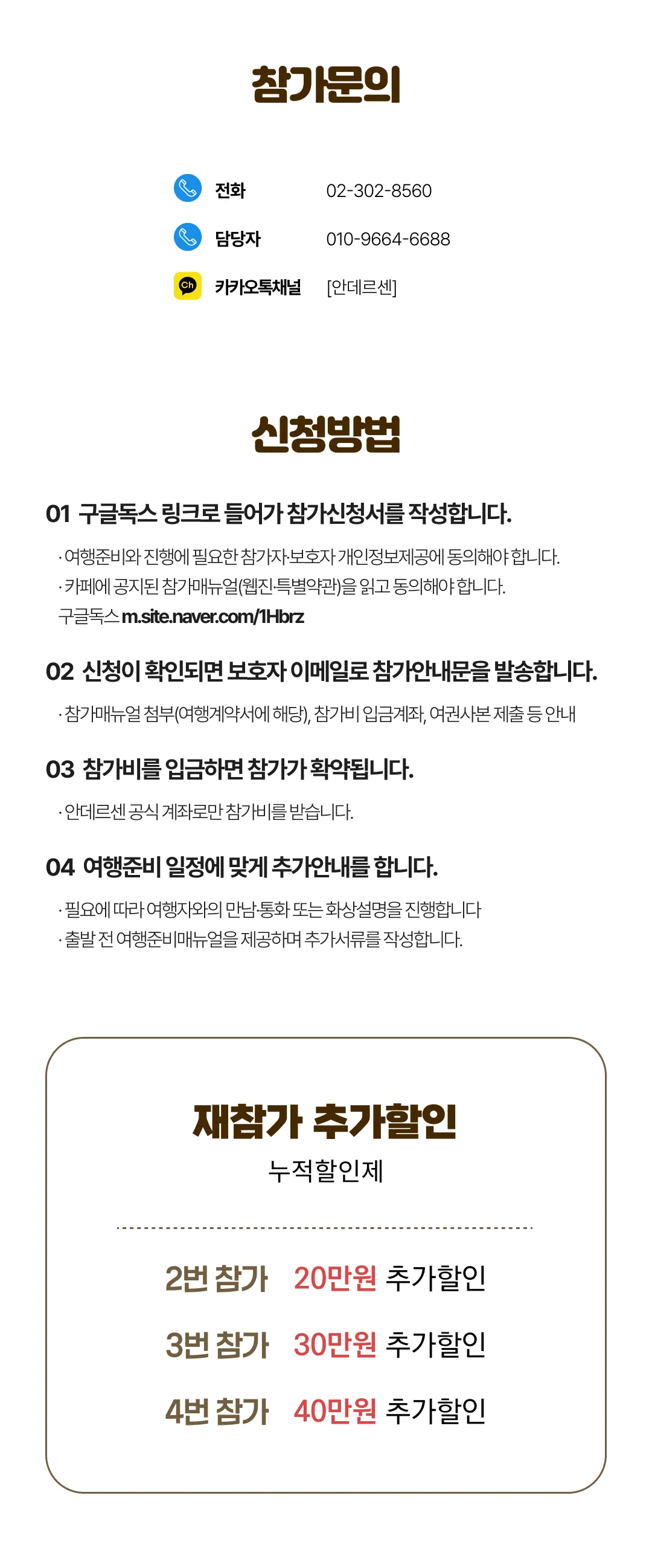 프라임 가족유럽 이탈리아 스페인 7