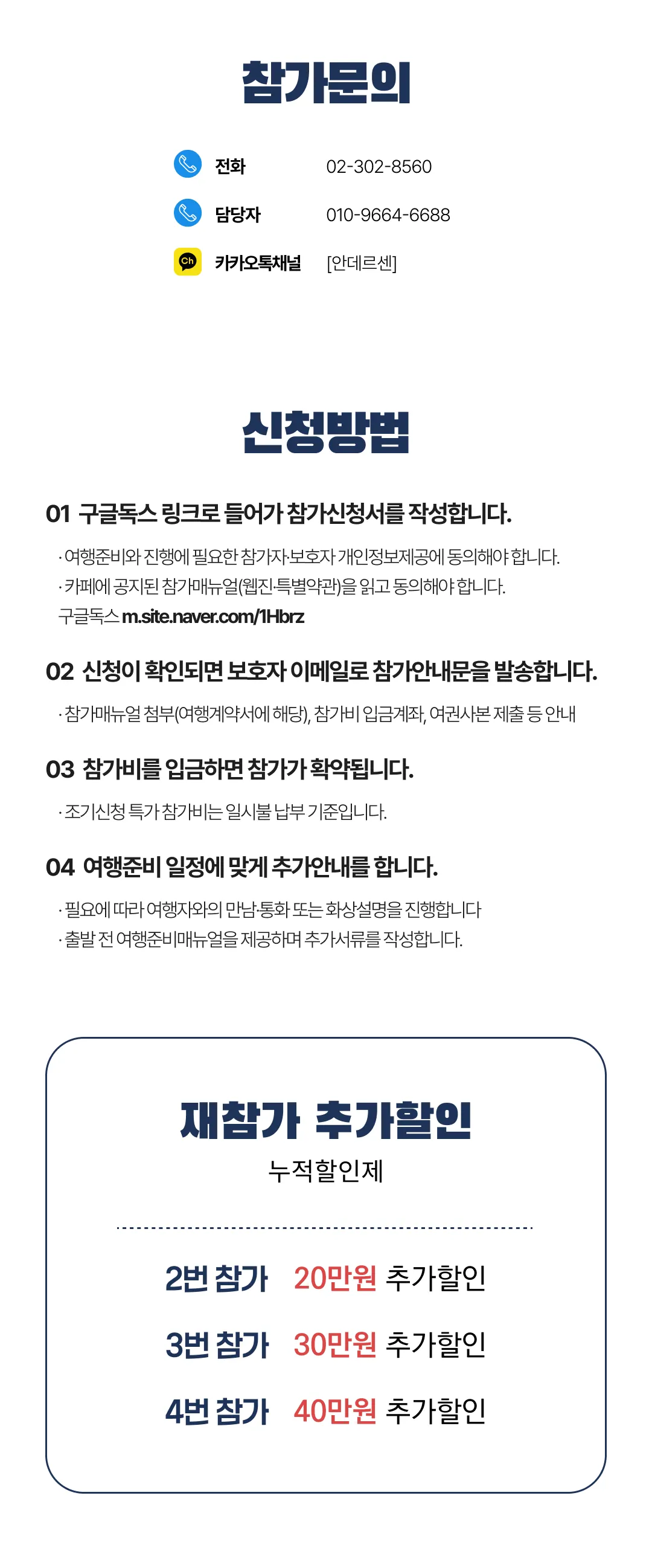프라임 가족미국서부 5