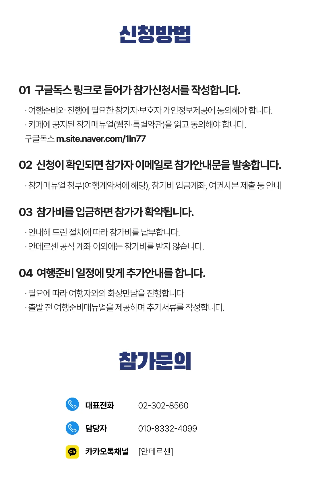 대학생 폴더유럽 6