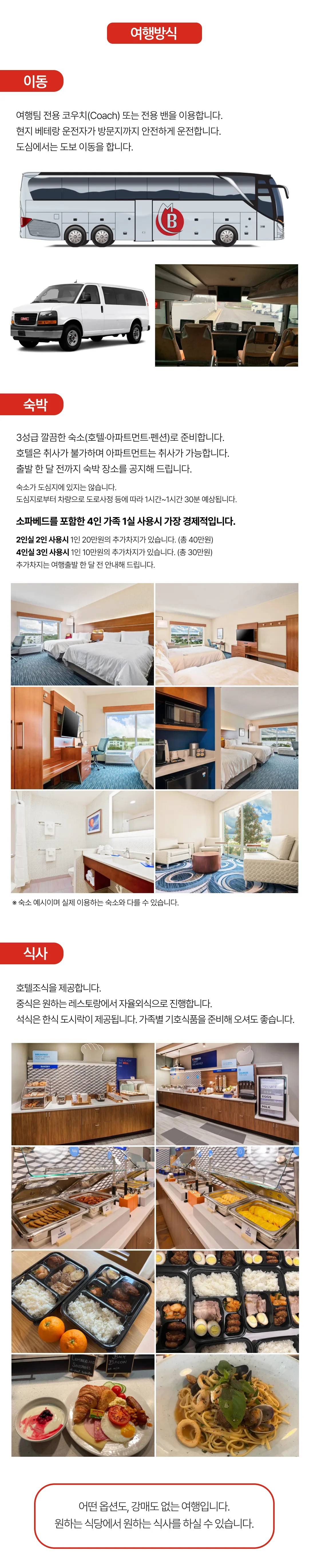 아이랑 키즈캐나다여행 4
