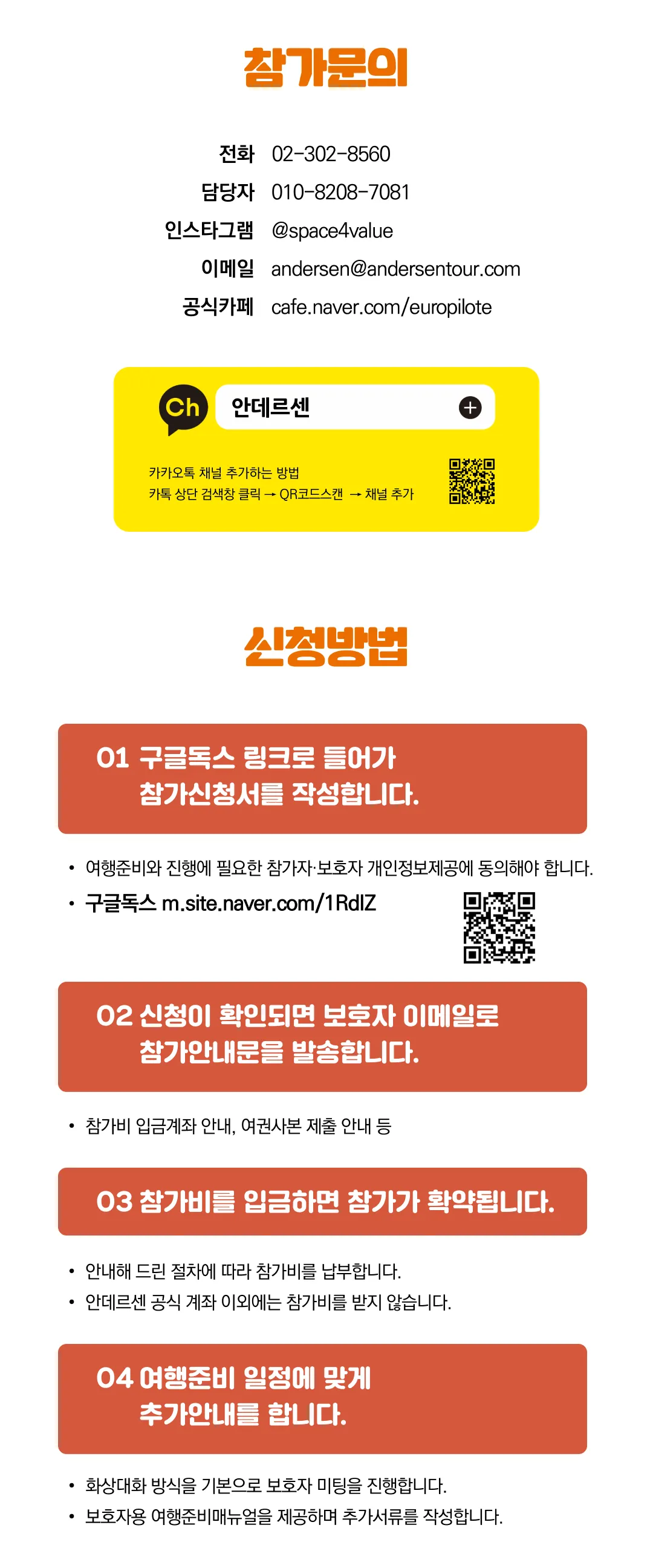 추석 아이랑 키즈미국여행 7