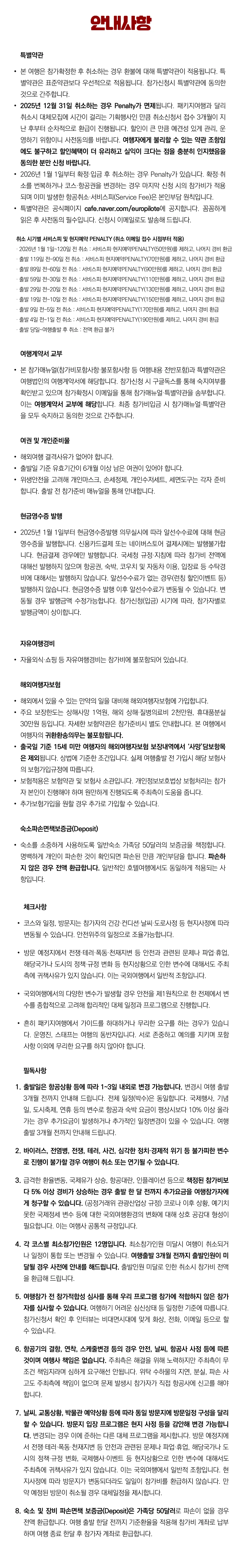 추석 아이랑 키즈미국여행 8