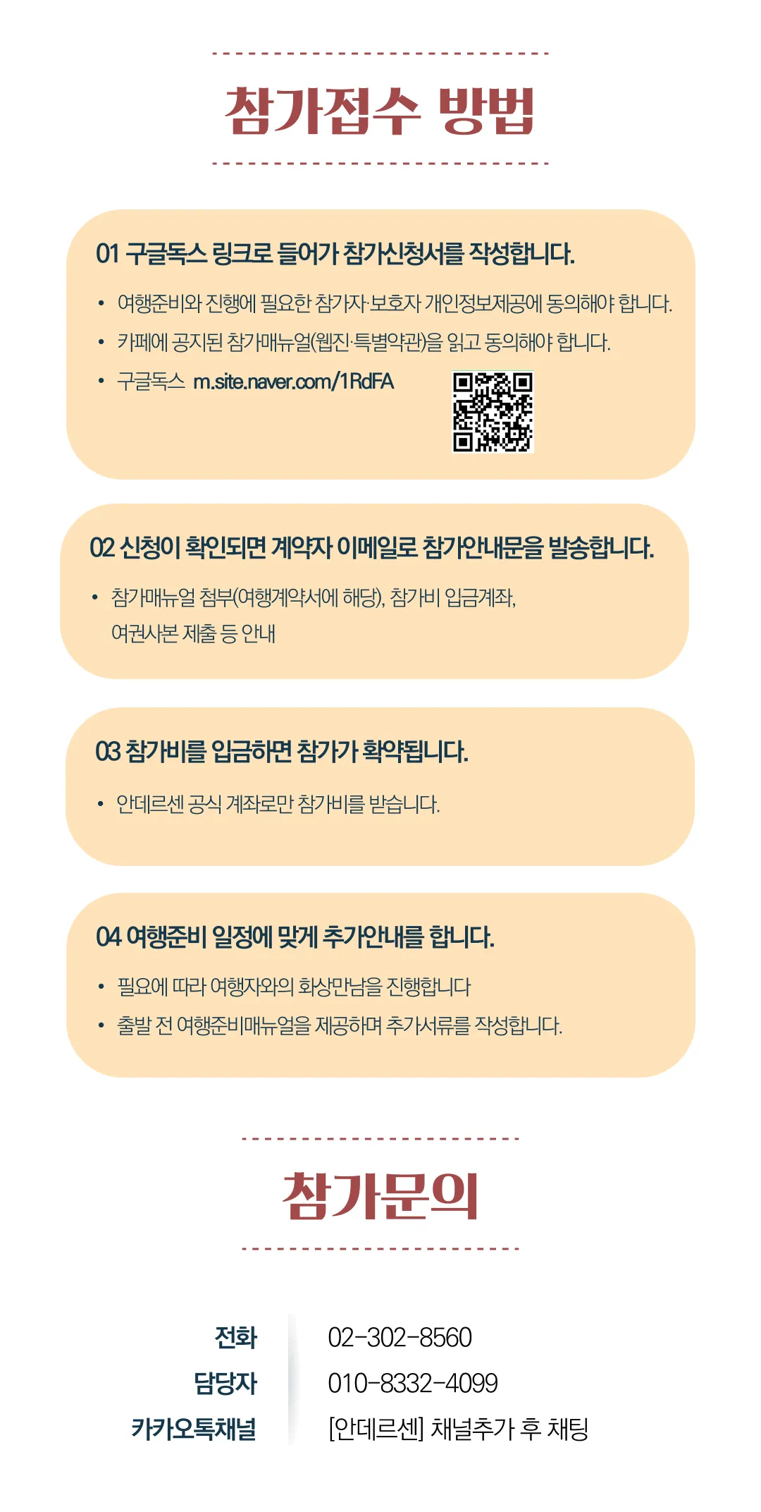 추석 가족유럽여행 파리&런던 6