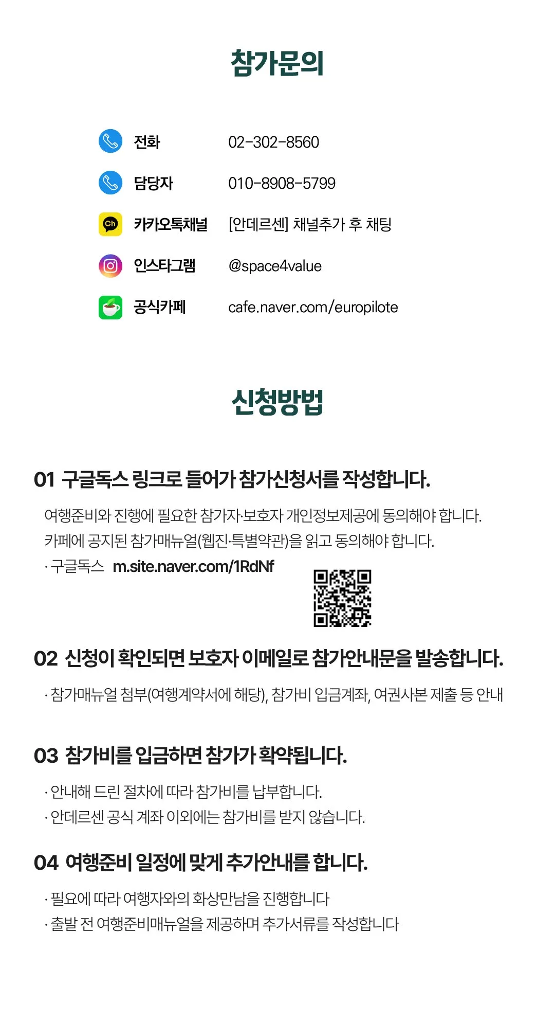 추석 서양건축기행 8