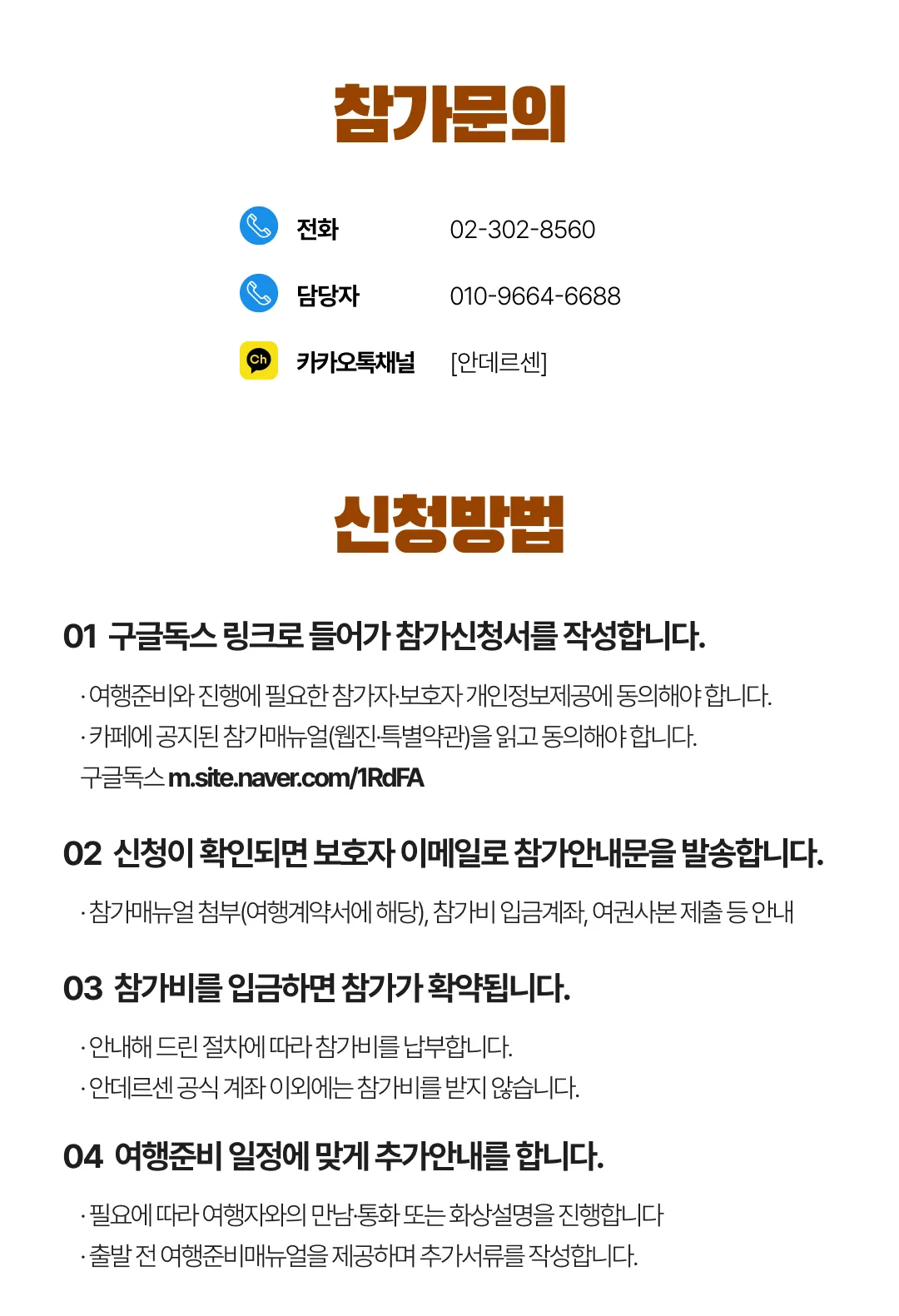 추석 프라임 가족미국서부 5