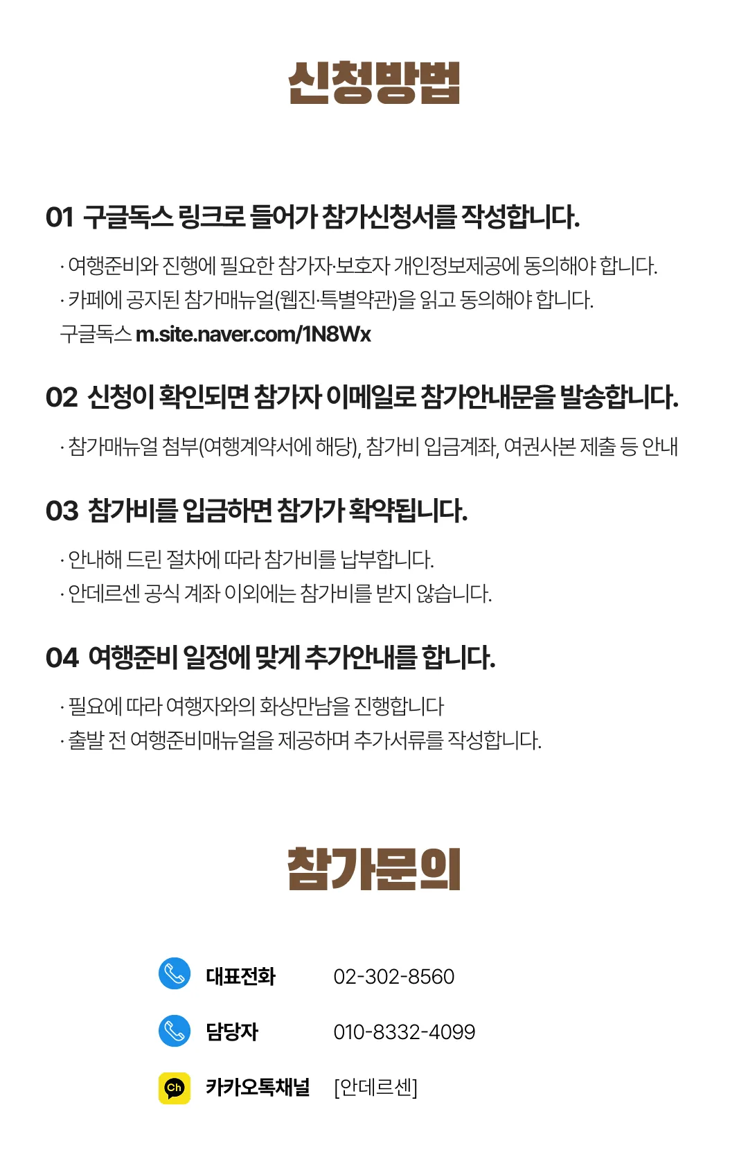 추석 대학생 폴더유럽 6