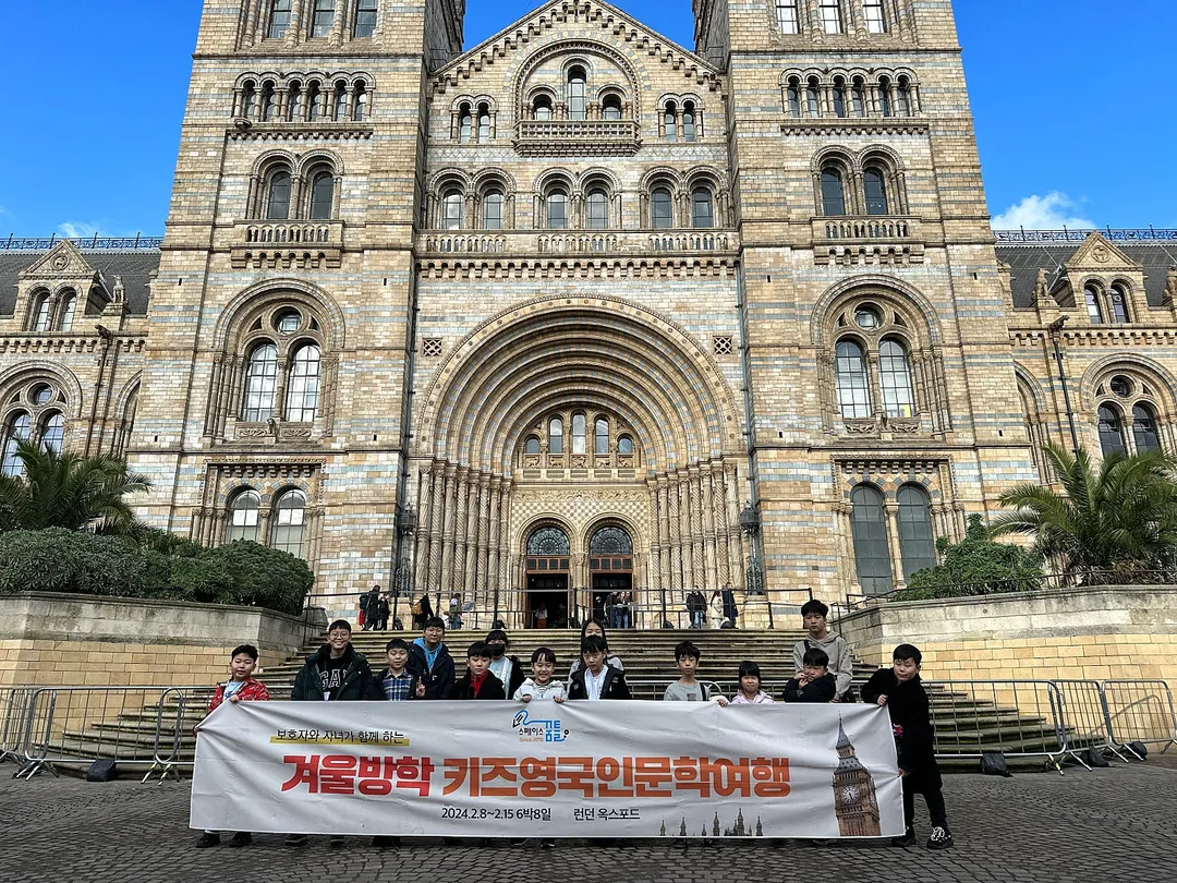 매달출발 아이랑 키즈유럽여행 43
