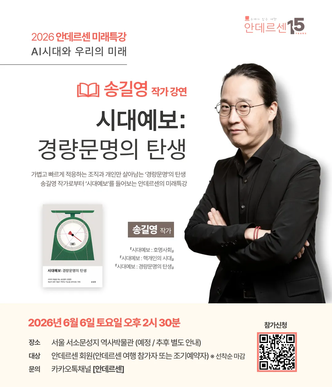 매달출발 유럽미술관도장깨기 12