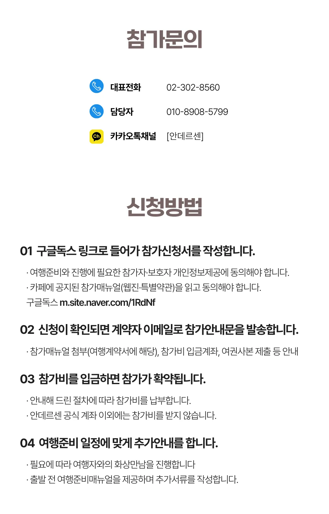 유럽미술관도장깨기 스위스 독일 8