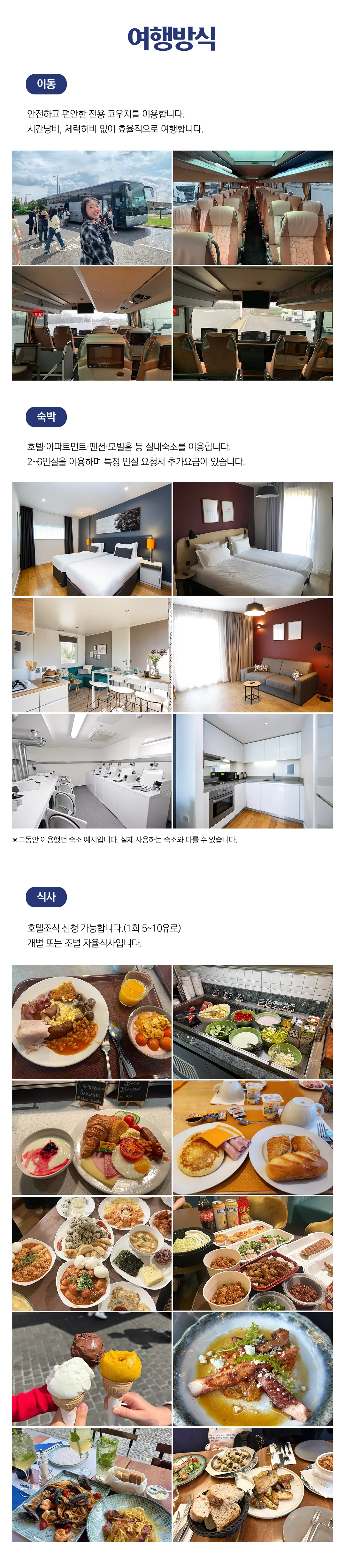꿈찾기 여대생 커리어여행 11