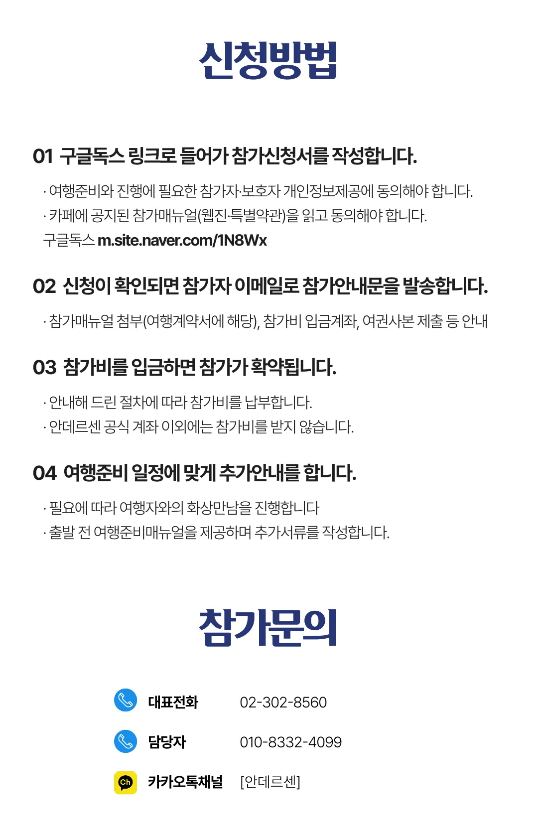 꿈찾기 여대생 커리어여행 13