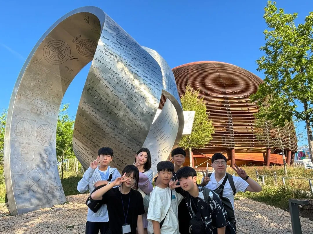중학생 꿈찾기 유럽경제경영캠프 66