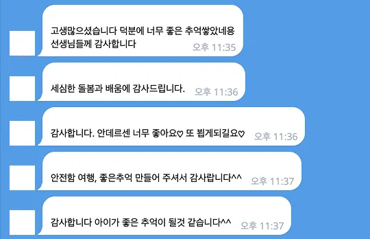 청소년 홍콩국제캠프 143