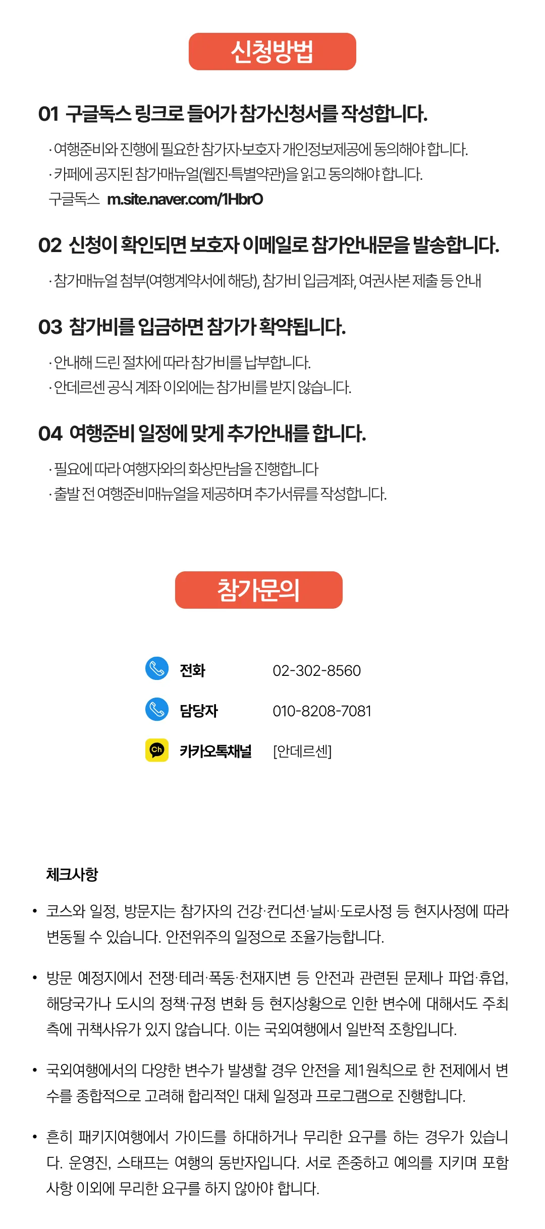 아이랑 키즈홍콩여행 7