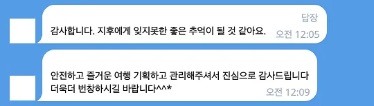 청소년 꿈찾기 해외대학탐방 141
