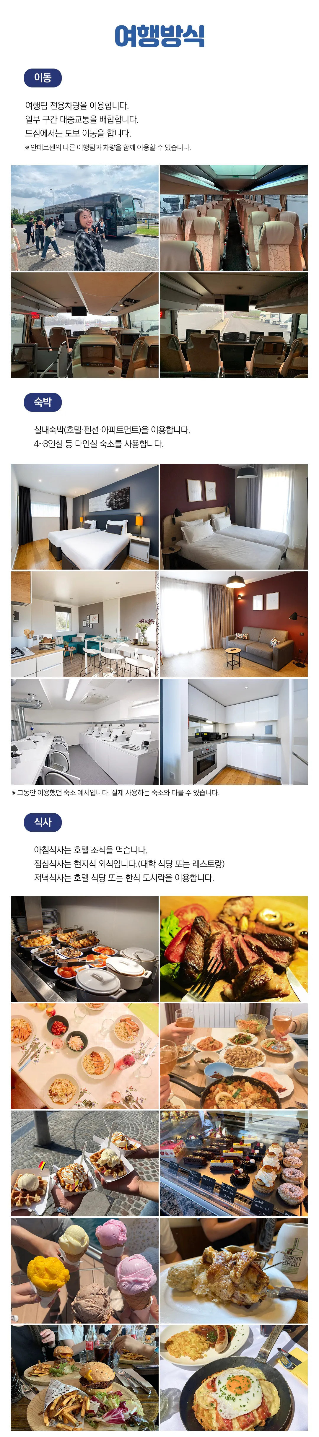여대생 꿈찾기 해외대학탐방 7