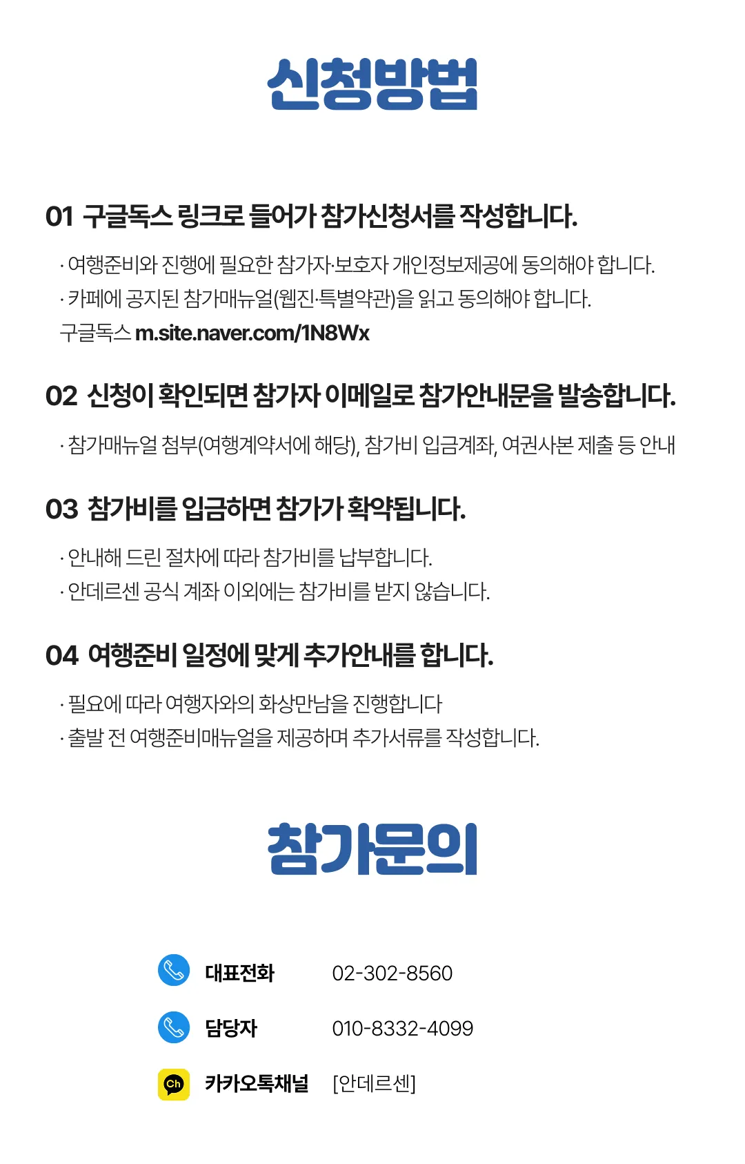 여대생 꿈찾기 해외대학탐방 9