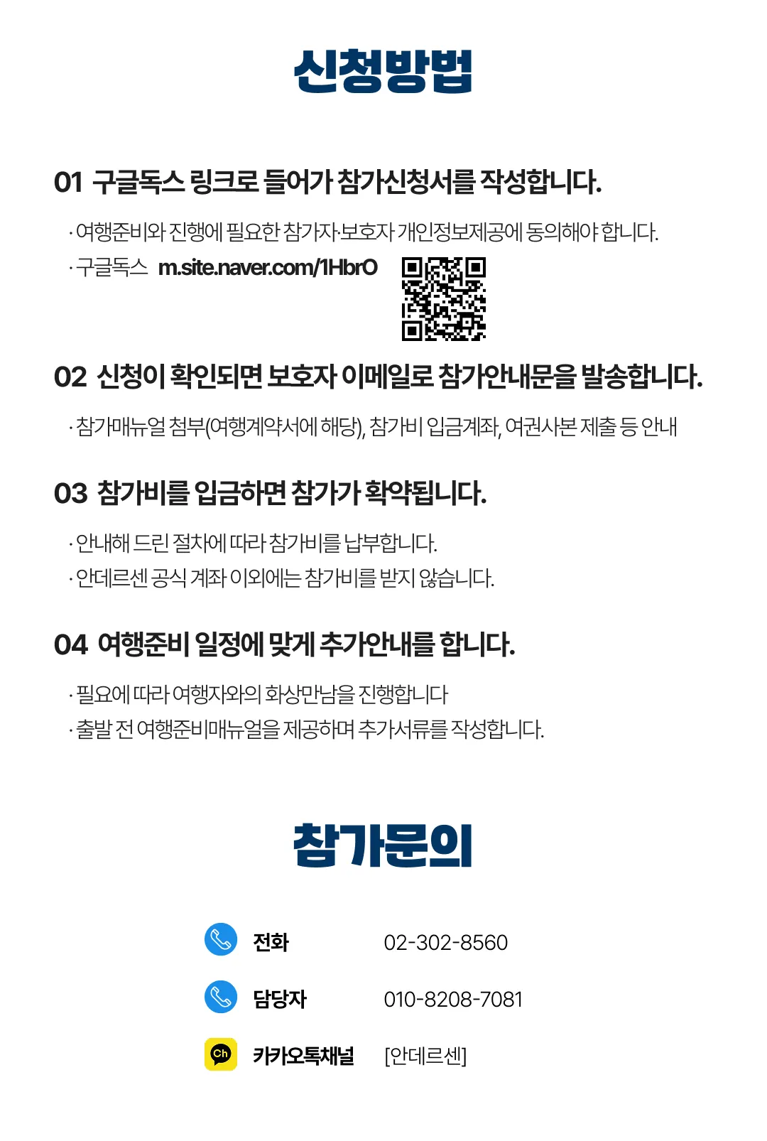 아이랑 키즈유럽건축여행 8