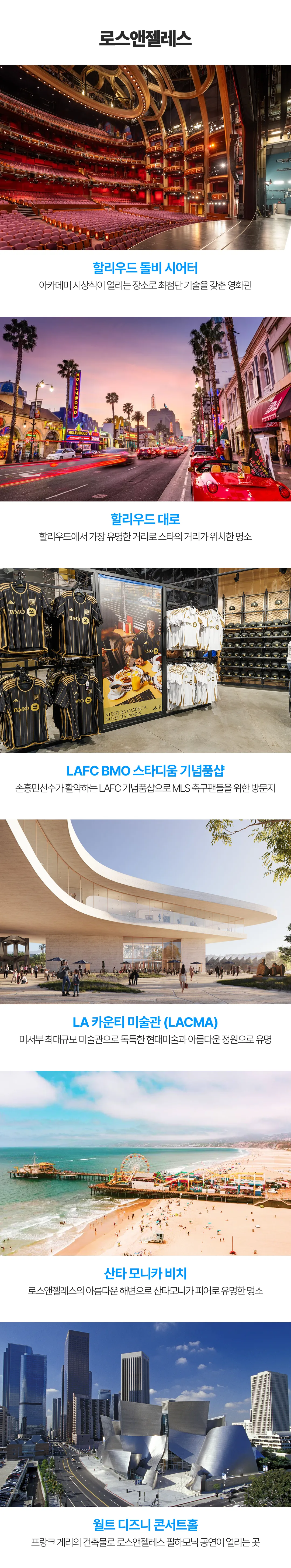 고등학생 경제경영 미국캠프 5