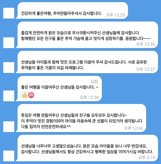 고등학생 경제경영 미국캠프 54