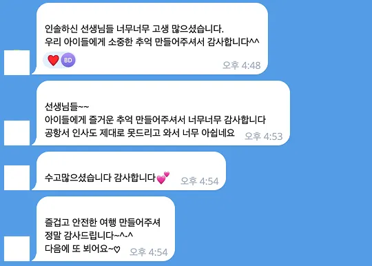 고등학생 경제경영 미국캠프 66