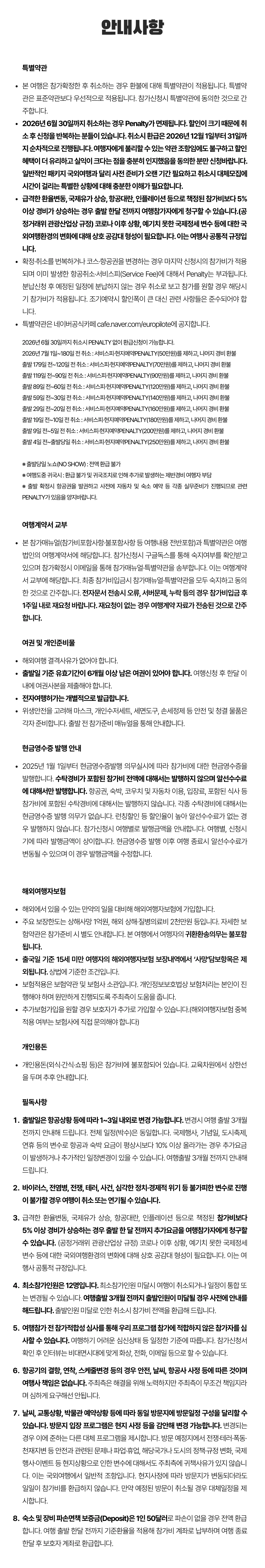 고등학생 경제경영 미국캠프 9