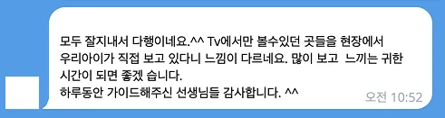 고등학생 그리스로마 역사캠프 77