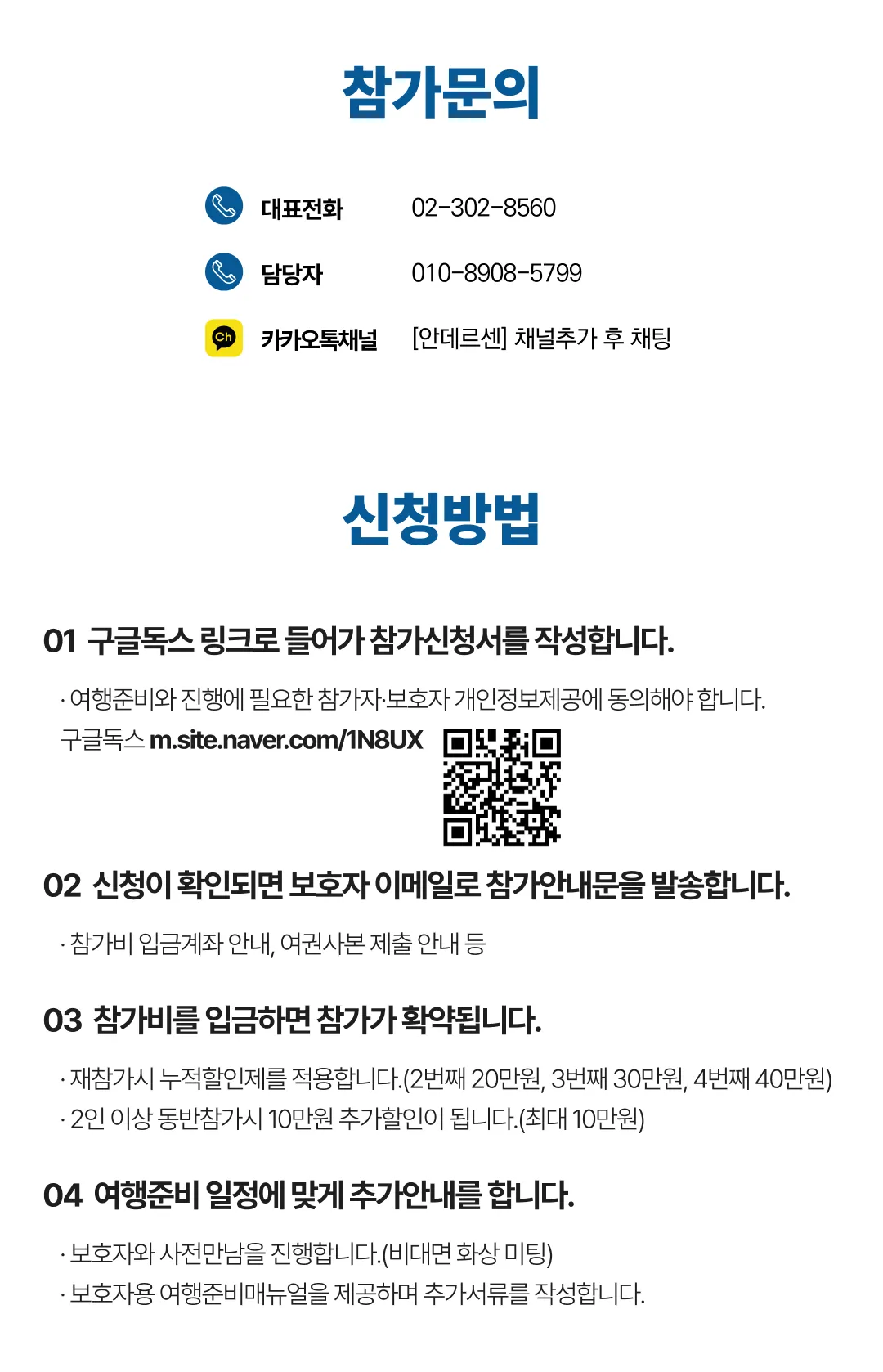 고등학생 그리스로마 역사캠프 9
