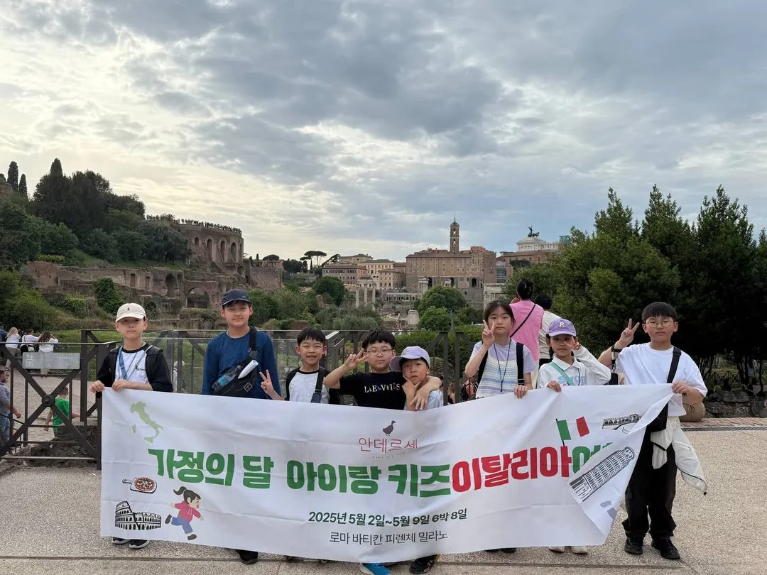 아이랑 키즈영국일주 48