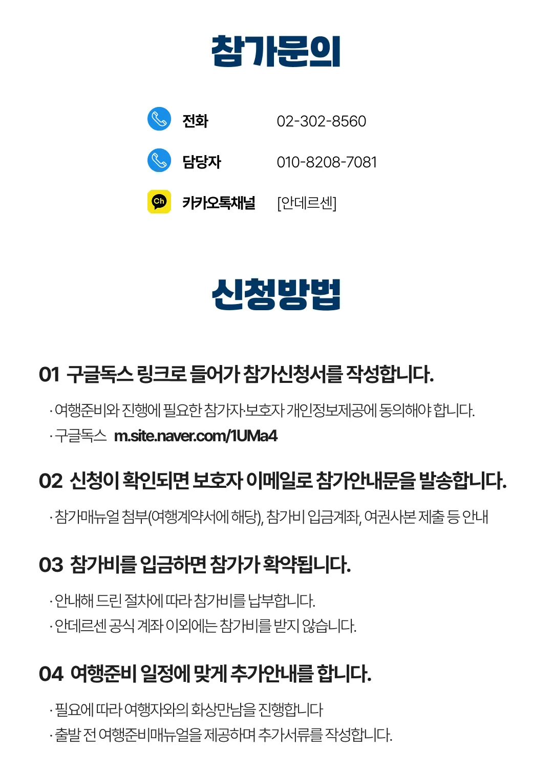 아이랑 키즈영국일주 7