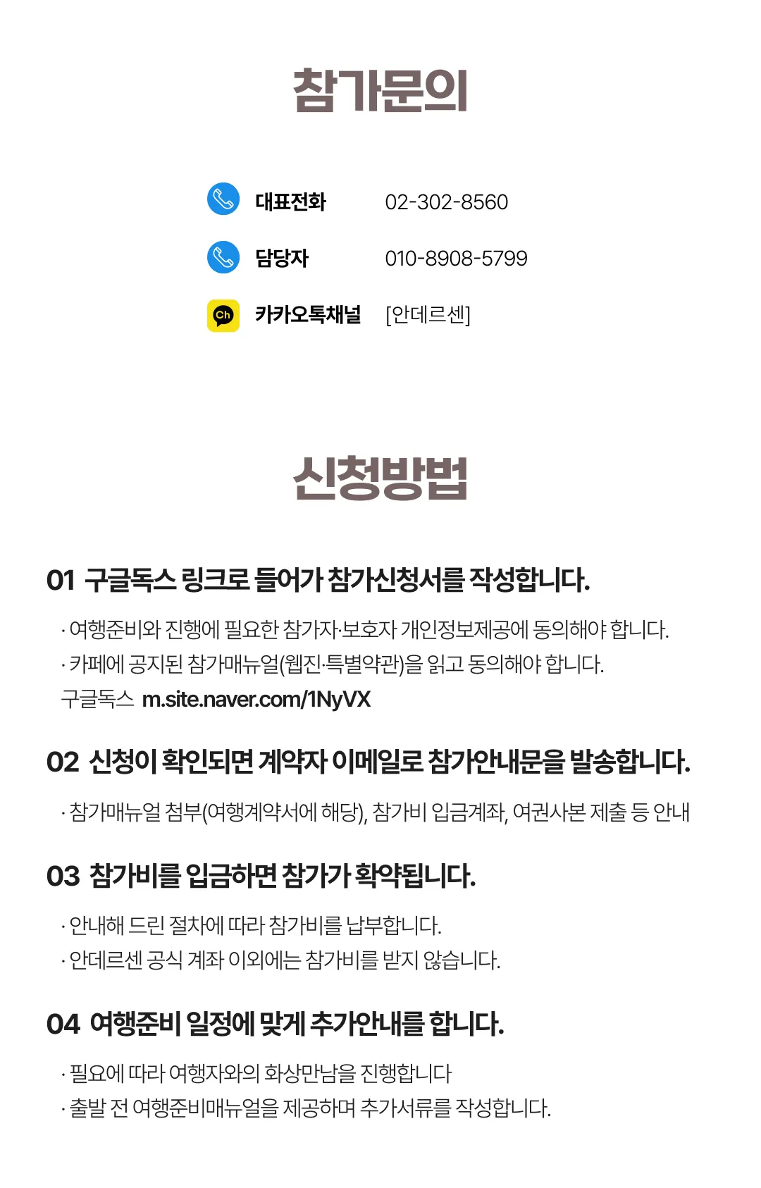 유럽미술관도장깨기 3탄 8
