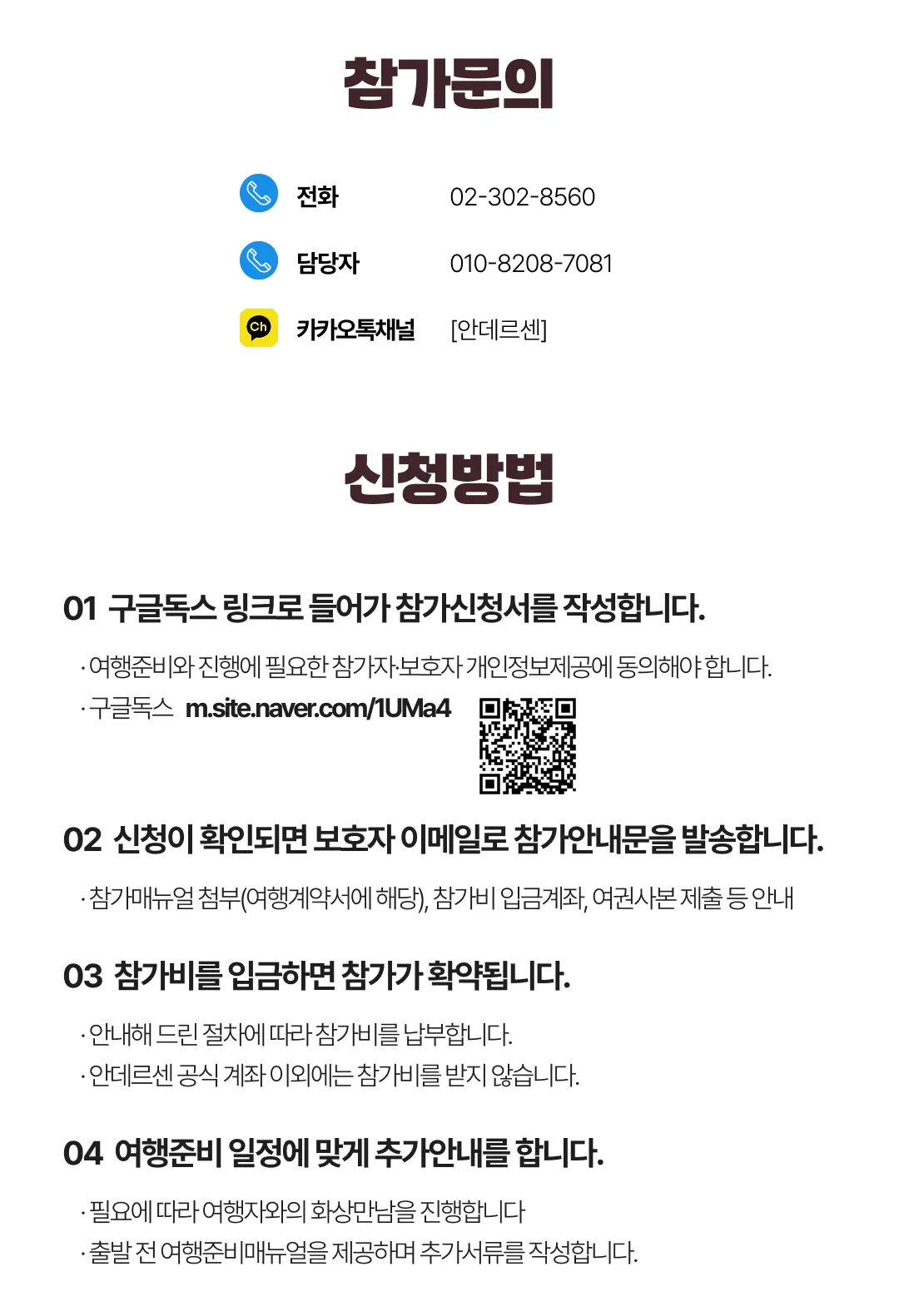 아이랑 키즈이탈리아일주 7